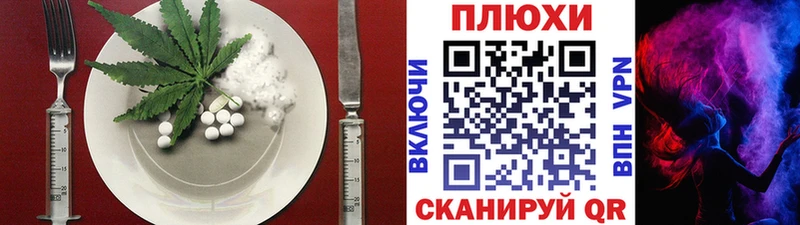 Купить где  Ижевск  Cannafood марихуана 