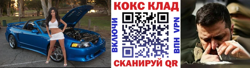 Купить где  Ижевск  Cocaine Fish Scale 