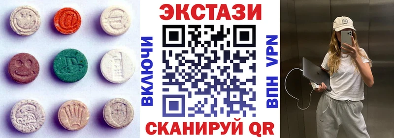 Экстази mix  Купить  Ижевск 