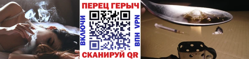 Героин хмурый  Купить  Ижевск 