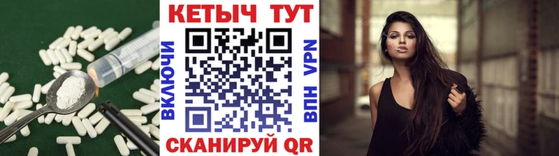 Купить закладки  Ижевск  КЕТАМИН ketamine 