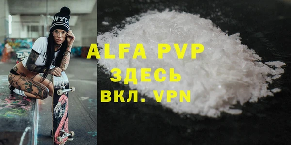 mdpv Кинешма