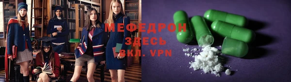 прущие крисы Киреевск
