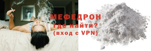 прущие крисы Киреевск