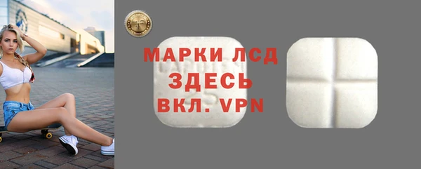 гашик Киренск