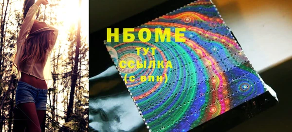гашик Киренск
