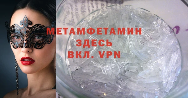 гашик Киренск