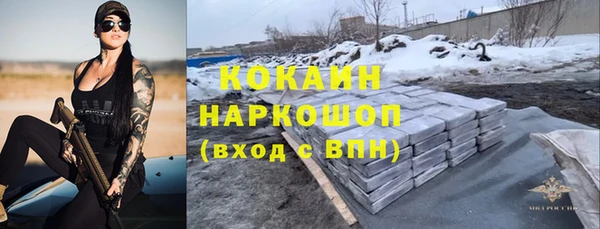 mdpv Кинешма