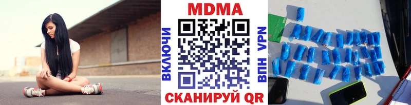 MDMA crystal  Купить закладки  Ижевск 