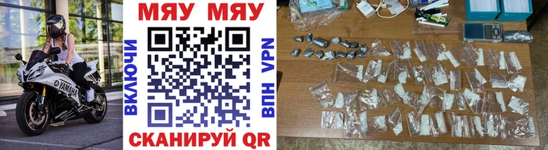 Мефедрон мука  Купить  Ижевск 