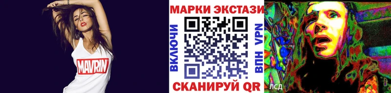 Купить  Ижевск  Марки NBOMe 1,5мг 