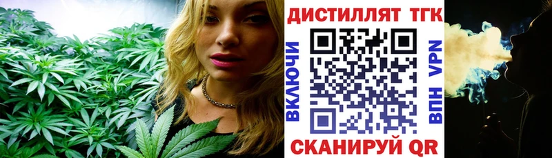 ТГК Wax  Купить закладки  Ижевск 