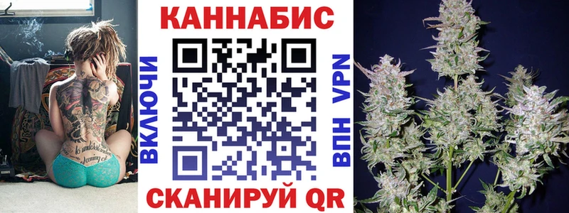 Шишки марихуана тримм  Купить закладки  Ижевск 